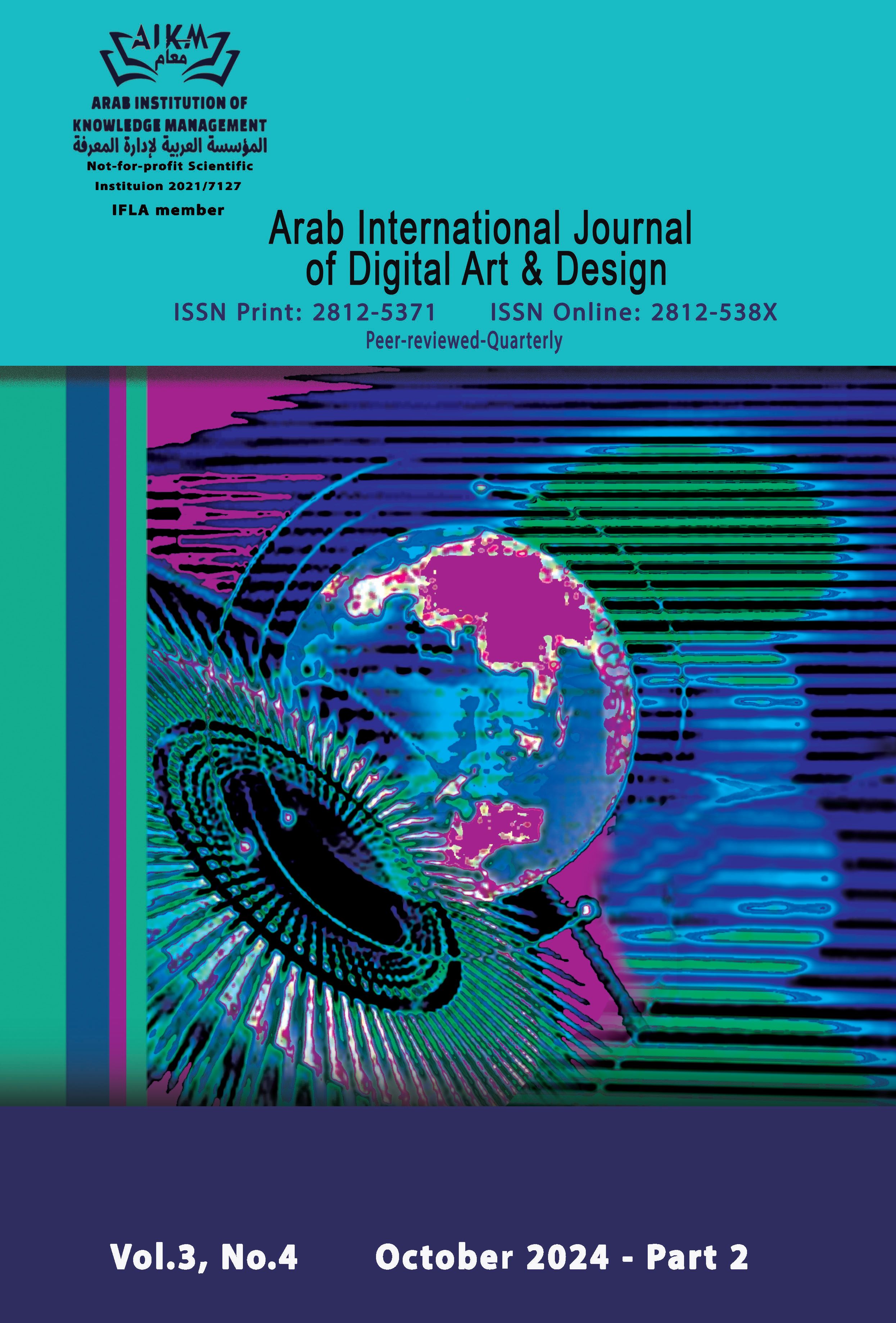 Arab International Journal of Digital Art and Design