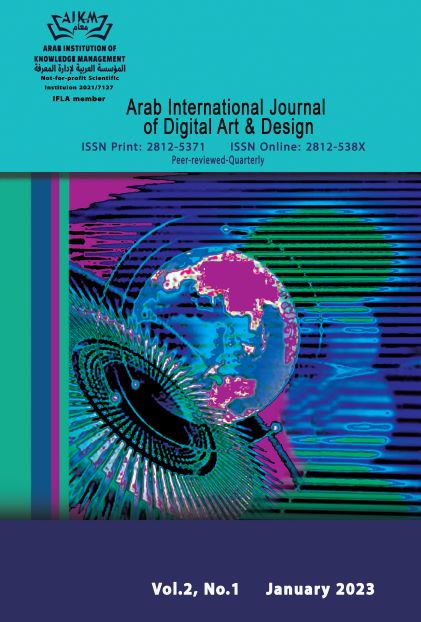 Arab International Journal of Digital Art and Design